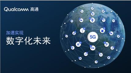 攜手移動(dòng)生態(tài)伙伴，加速邁向數(shù)字未來(lái) 計(jì)算機(jī)系統(tǒng)集成服務(wù)的關(guān)鍵角色